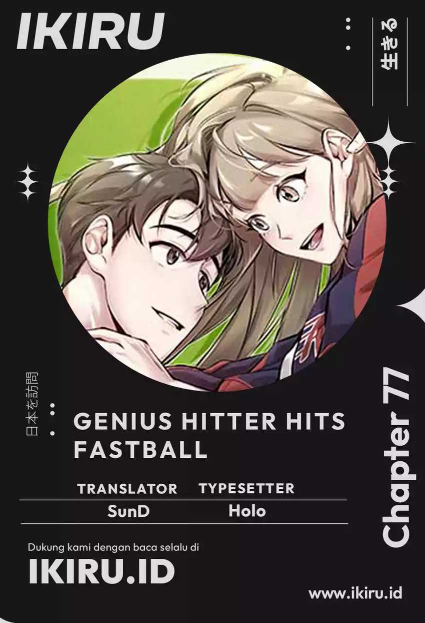 Baca Komik Genius Hitter Hits Fastball Chapter 77 Gambar 1