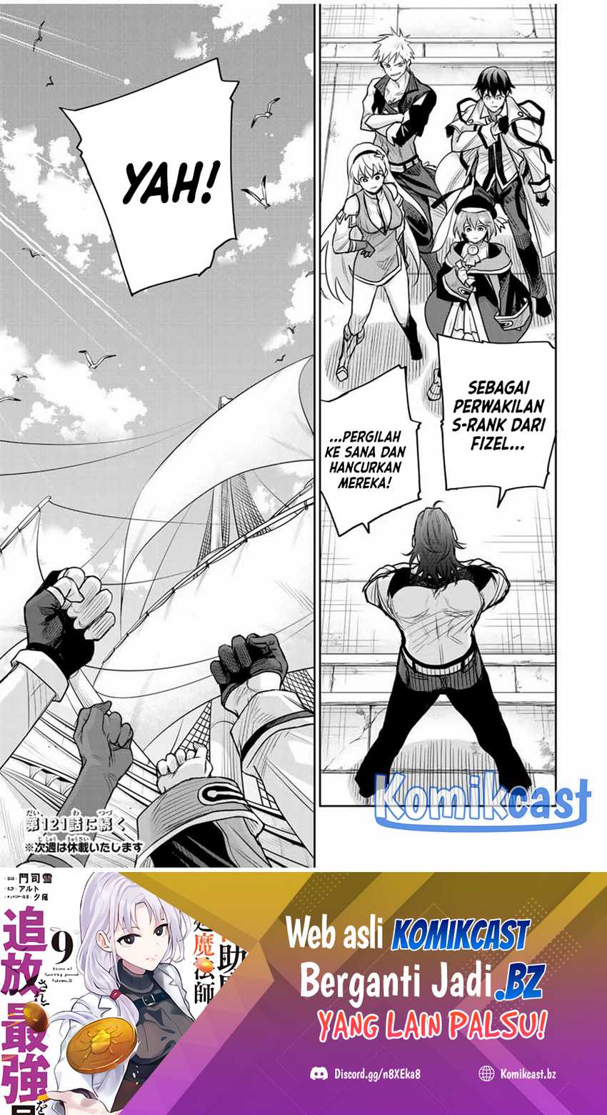 A Court Magician, Who Was Focused On Supportive Magic Because His Allies Were Too Weak, Aims To Become The Strongest After Being Banished Chapter 120 Gambar 22