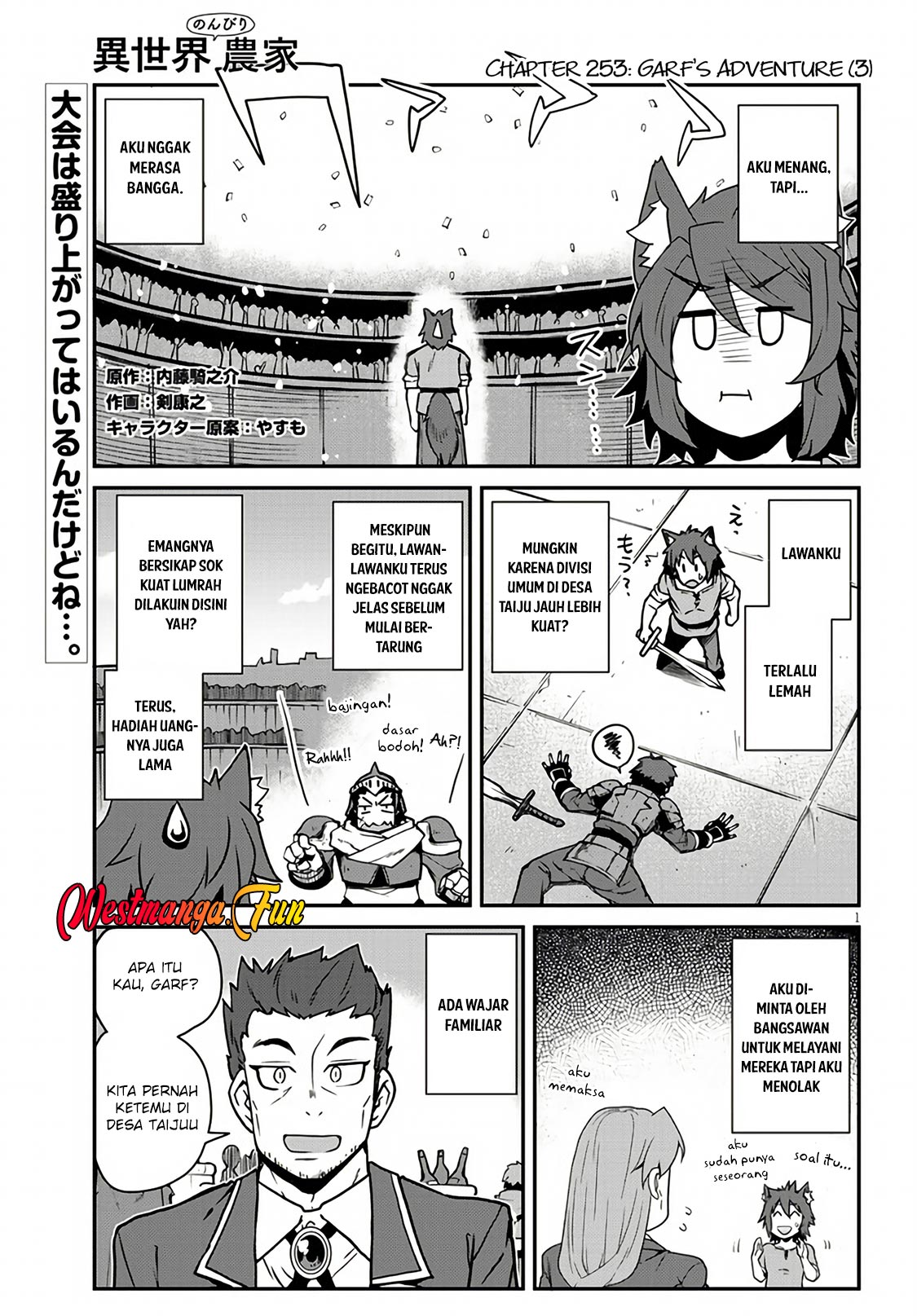 Baca Manga Isekai Nonbiri Nouka Chapter 253 Gambar 2