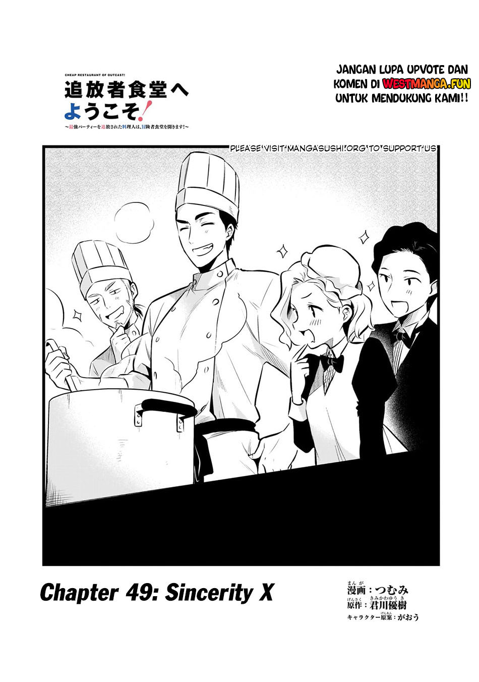 Tsuihousha Shokudou e Youkoso! (Welcome to Cheap Restaurant of Outcasts!) Chapter 49 Gambar 3