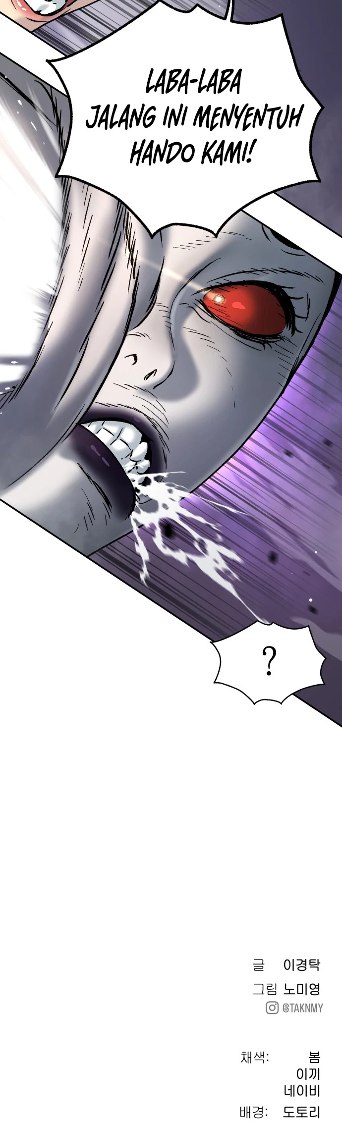 Oh! Dangun Chapter 49 Gambar 133