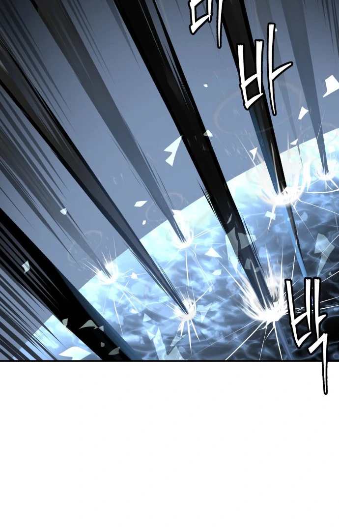 Oh! Dangun Chapter 49 Gambar 31
