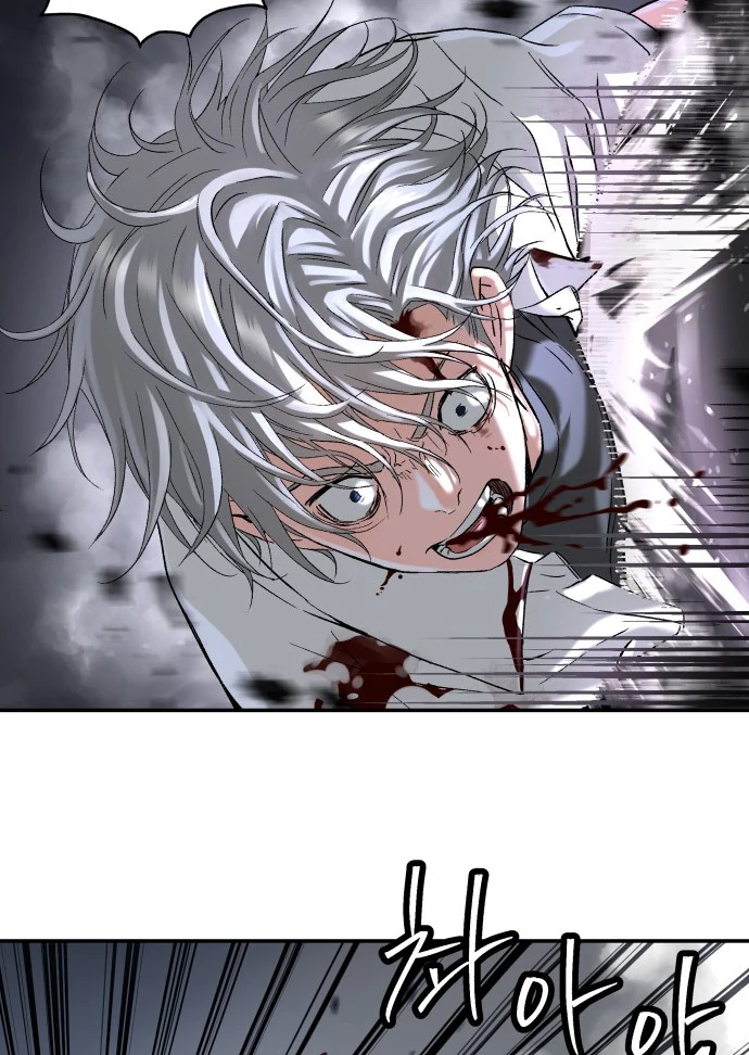 Oh! Dangun Chapter 49 Gambar 101