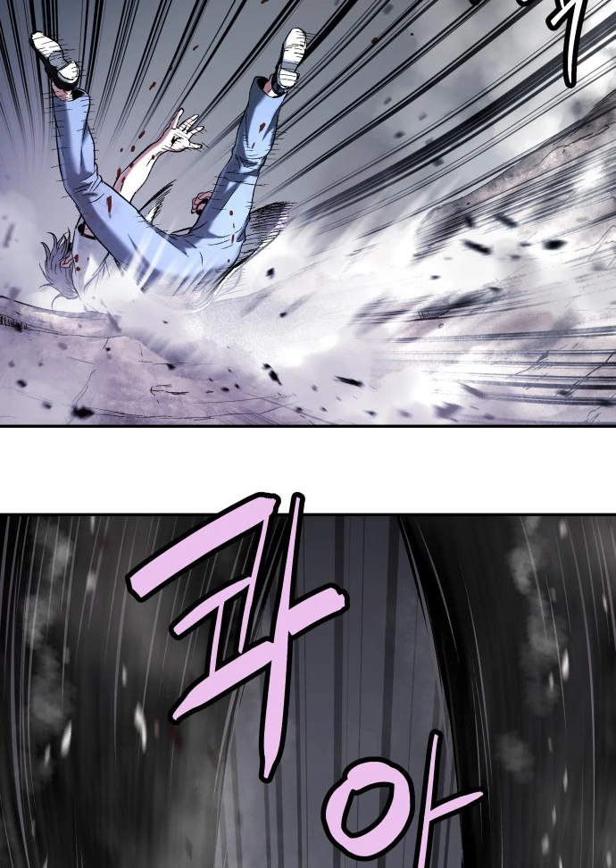 Oh! Dangun Chapter 49 Gambar 102