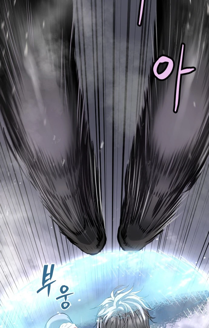 Oh! Dangun Chapter 49 Gambar 103
