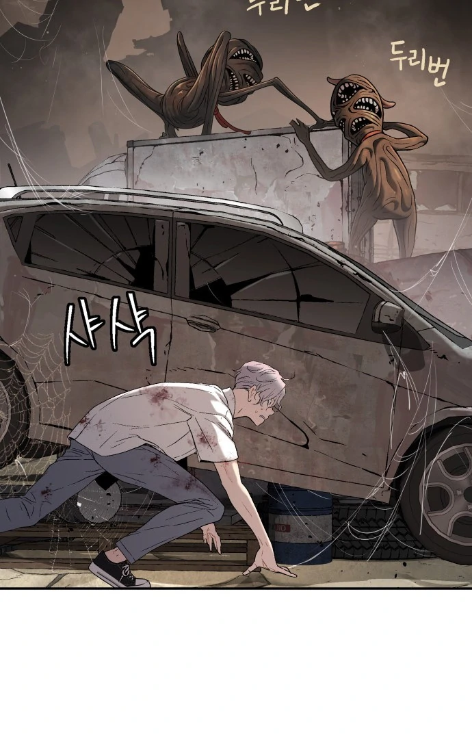 Oh! Dangun Chapter 47 Gambar 42