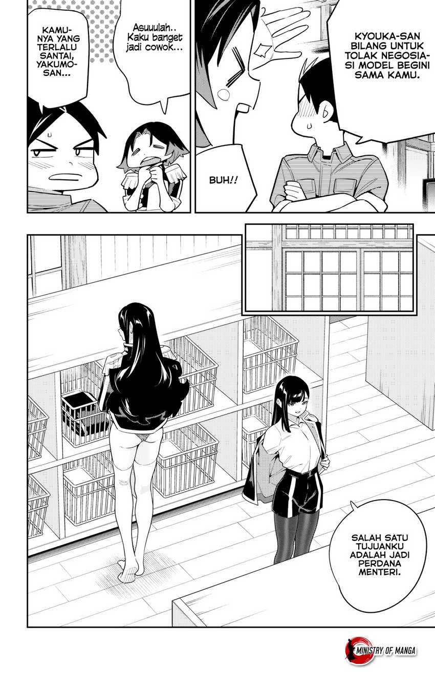 Mato Seihei no Slave Chapter 147 Gambar 9