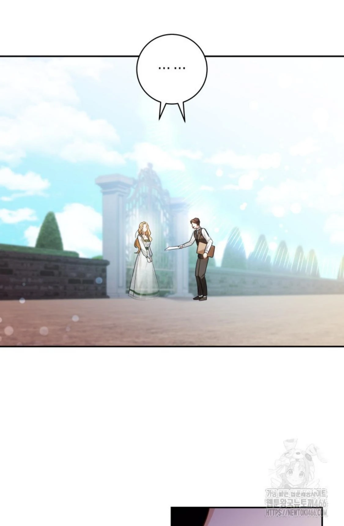 24-hour Rebirth Consultation Centre Chapter 01 Gambar 44