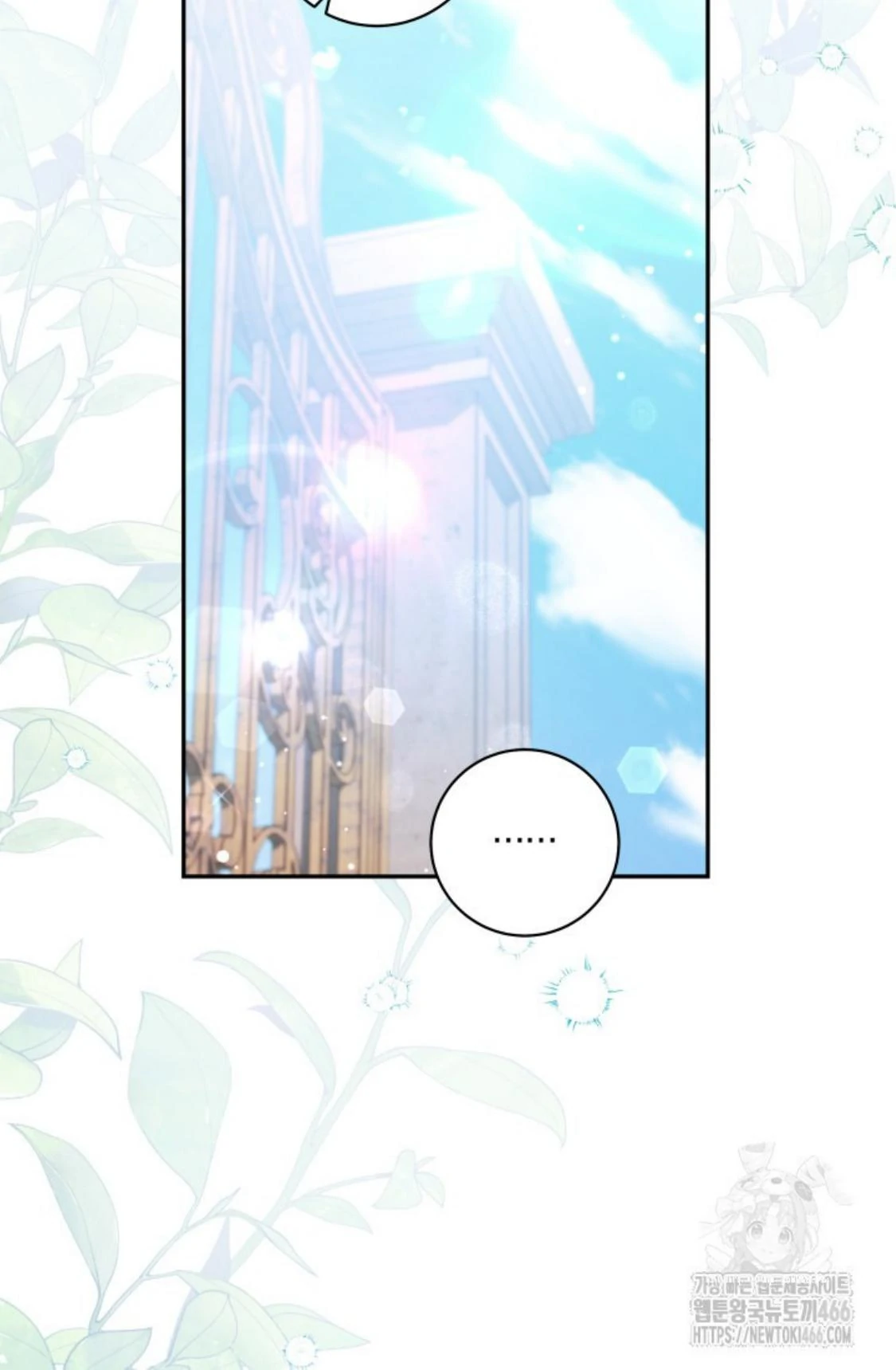 24-hour Rebirth Consultation Centre Chapter 01 Gambar 67