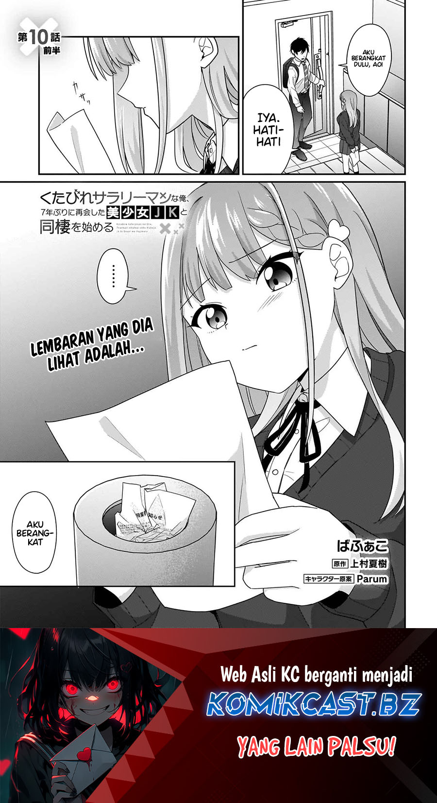 Baca Manga Kutabire Salarymen no Ore, 7nenburi ni Saikai shita Bishoujo JK to Dosei wo Hajimaru Chapter 10 Gambar 2