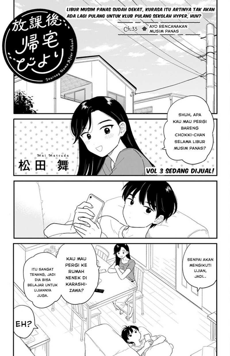 Baca Komik Houkago Kitaku Biyori Chapter 35 Gambar 1