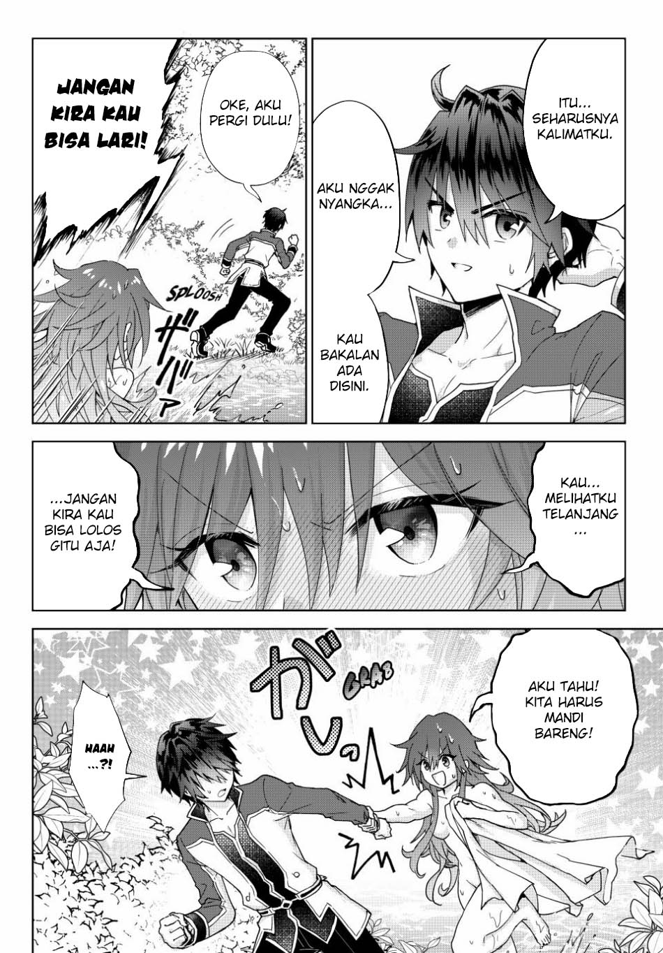 Nishuume Cheat no Tensei Madoushi 〜Saikyou ga 1000-nengo ni Tensei Shitara, Jinsei Yoyū Sugimashita〜 Chapter 14 Gambar 3