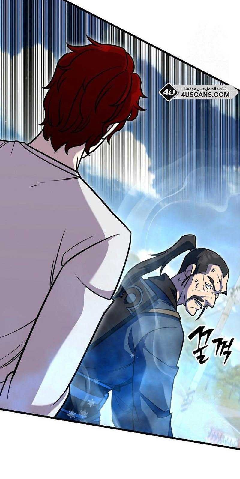 Disciple of the Three Kings Chapter 14 Gambar 42