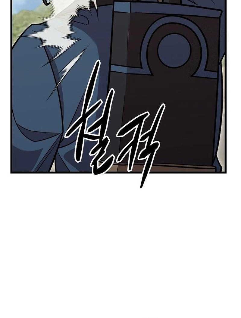 Disciple of the Three Kings Chapter 14 Gambar 50