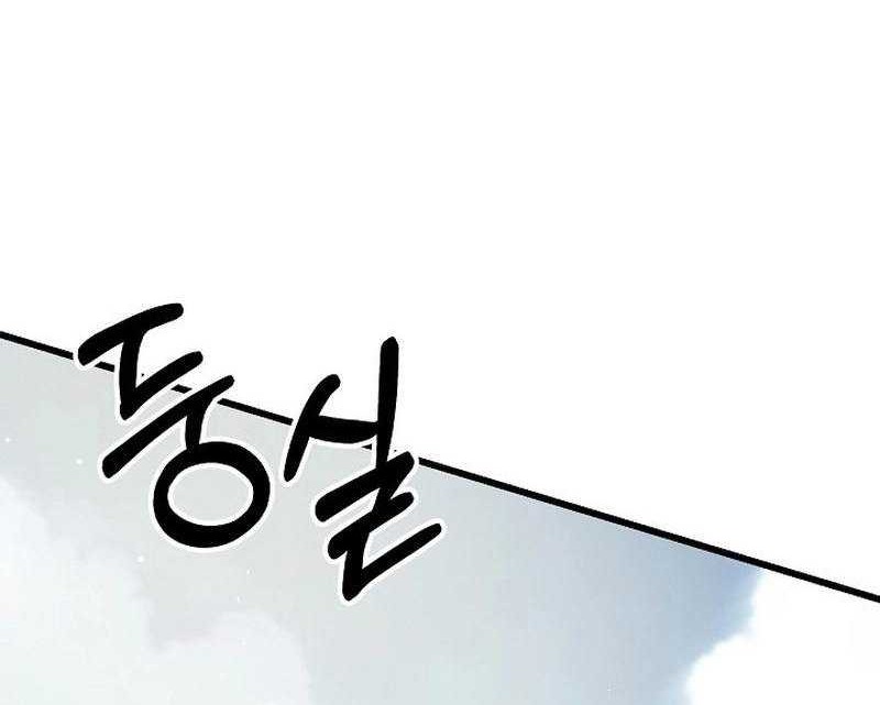 Disciple of the Three Kings Chapter 14 Gambar 68