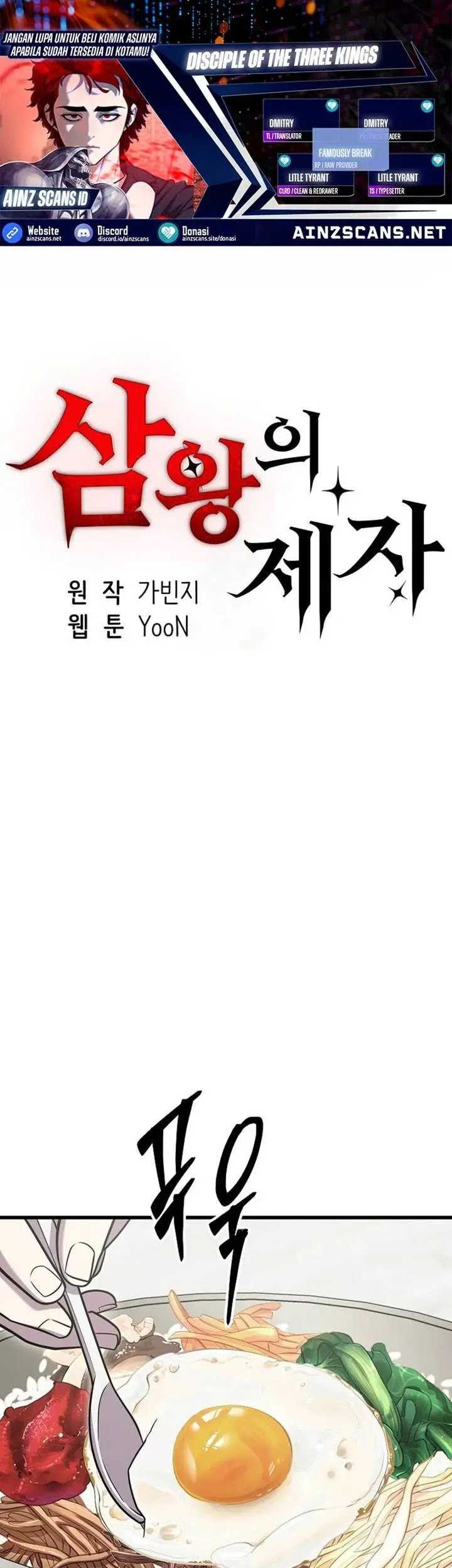 Baca Komik Disciple of the Three Kings Chapter 13 Gambar 1