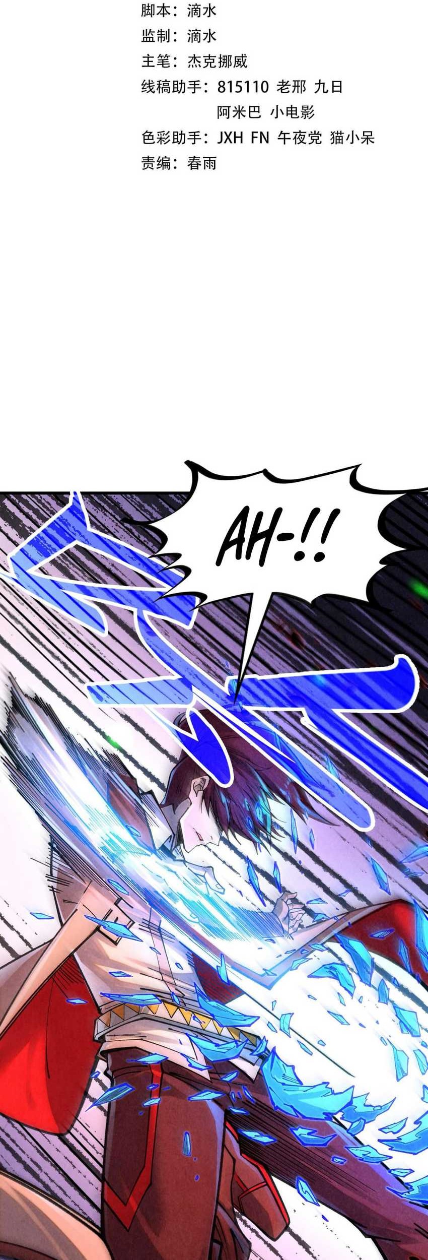 Baca Manhua The Ultimate of All Ages Chapter 384 Gambar 2