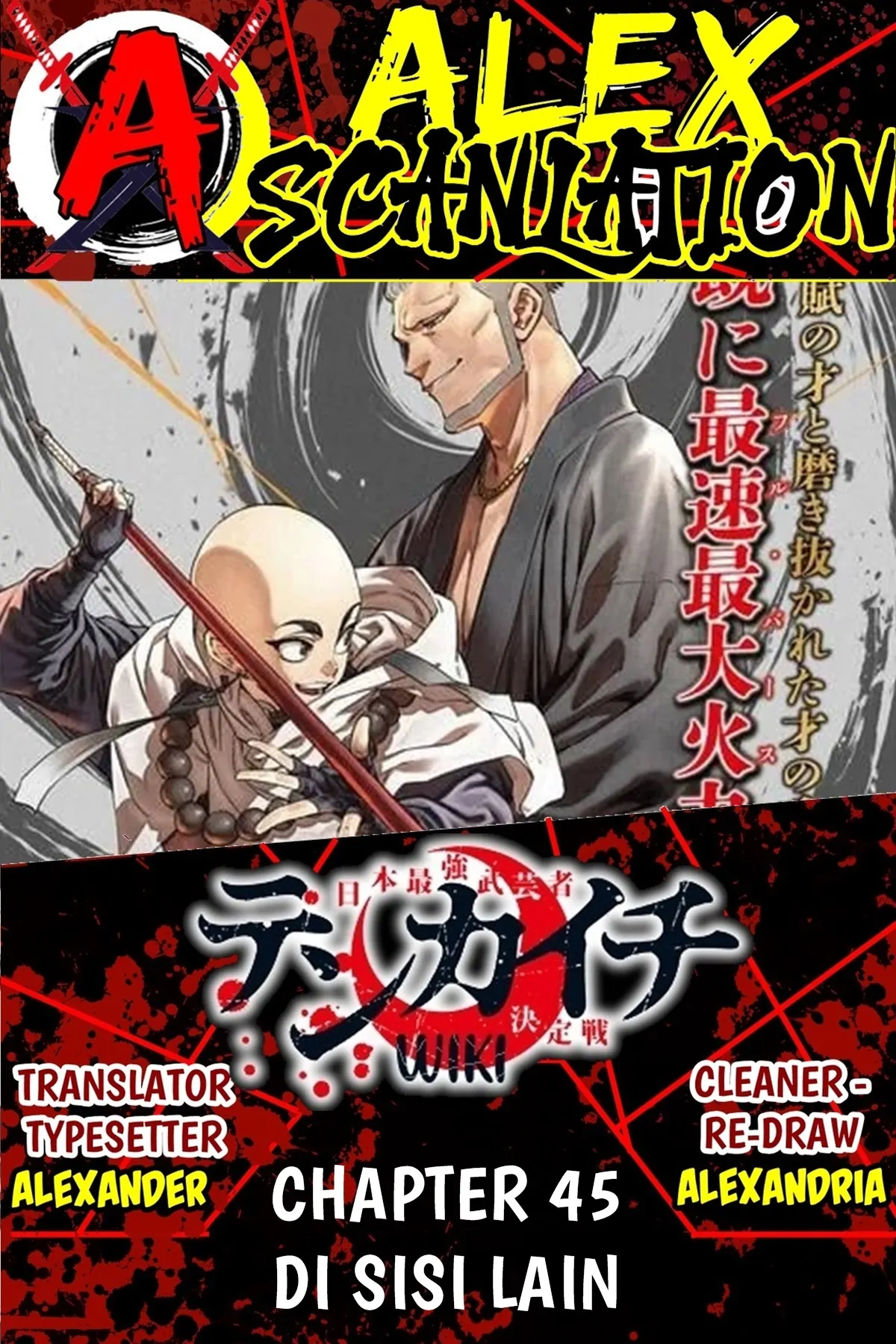 Baca Komik Tenkaichi – Nihon Saikyou Bugeisha Ketteisen Chapter 45 Gambar 1