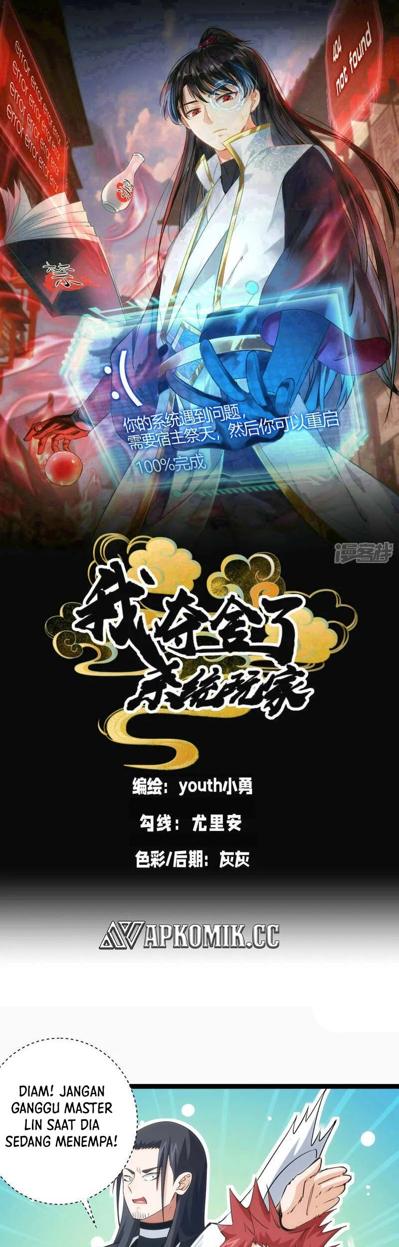 Baca Manhua I Took Over The System Players Chapter 42 Gambar 2