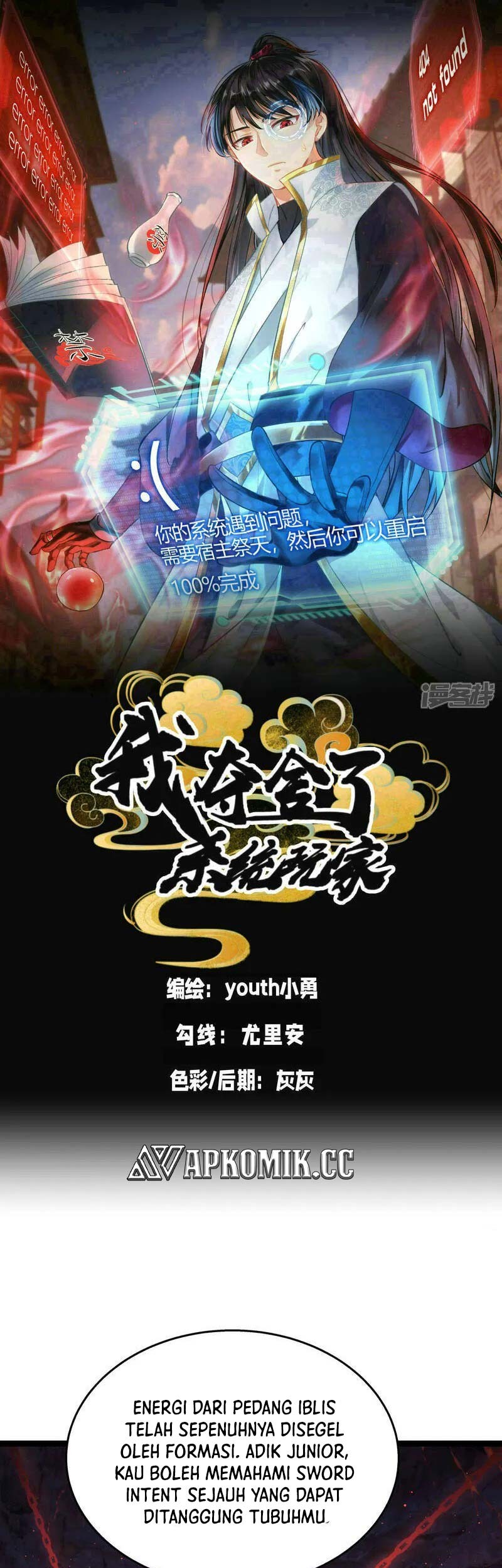 Baca Manhua I Took Over The System Players Chapter 39 Gambar 2