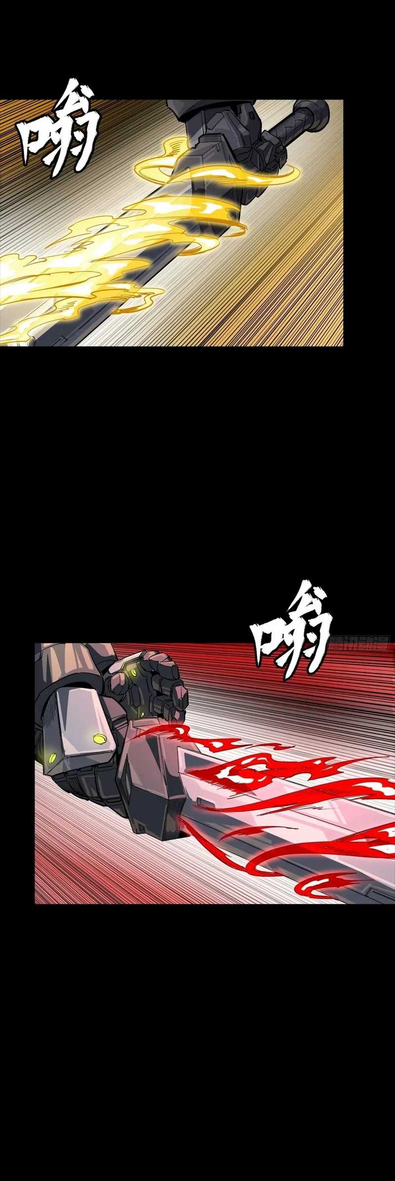 Legend of Star General Chapter 257 Gambar 37