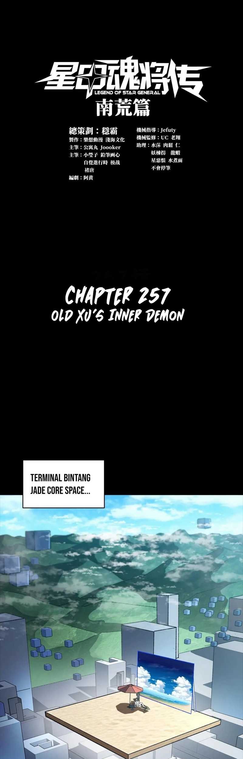 Baca Manhua Legend of Star General Chapter 257 Gambar 2