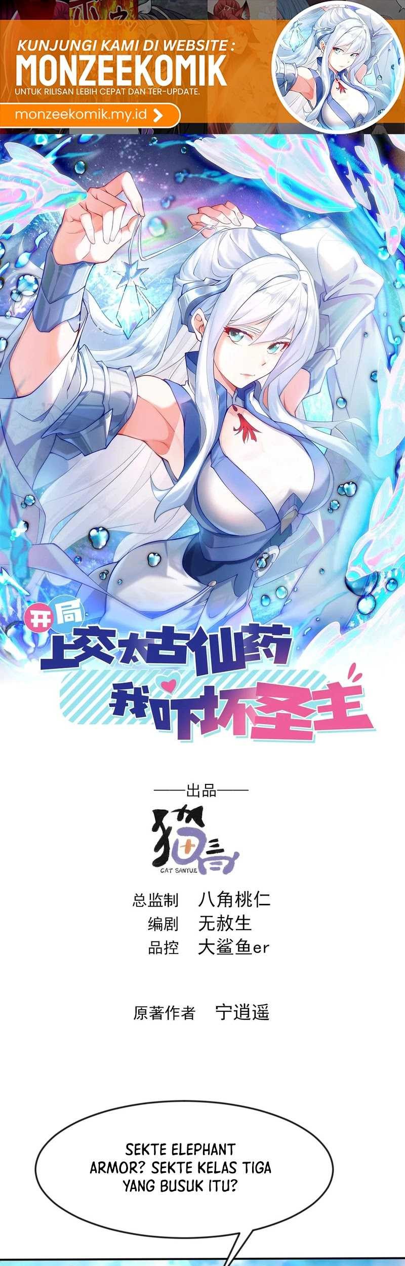 Baca Manhua I Scared the Divine Lord as I handed over the Ancient Immortal Pill Chapter 86 Gambar 2
