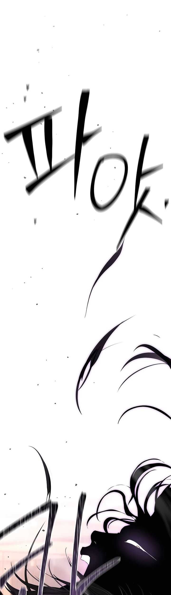 Special Civil Servant Chapter 38 Gambar 82