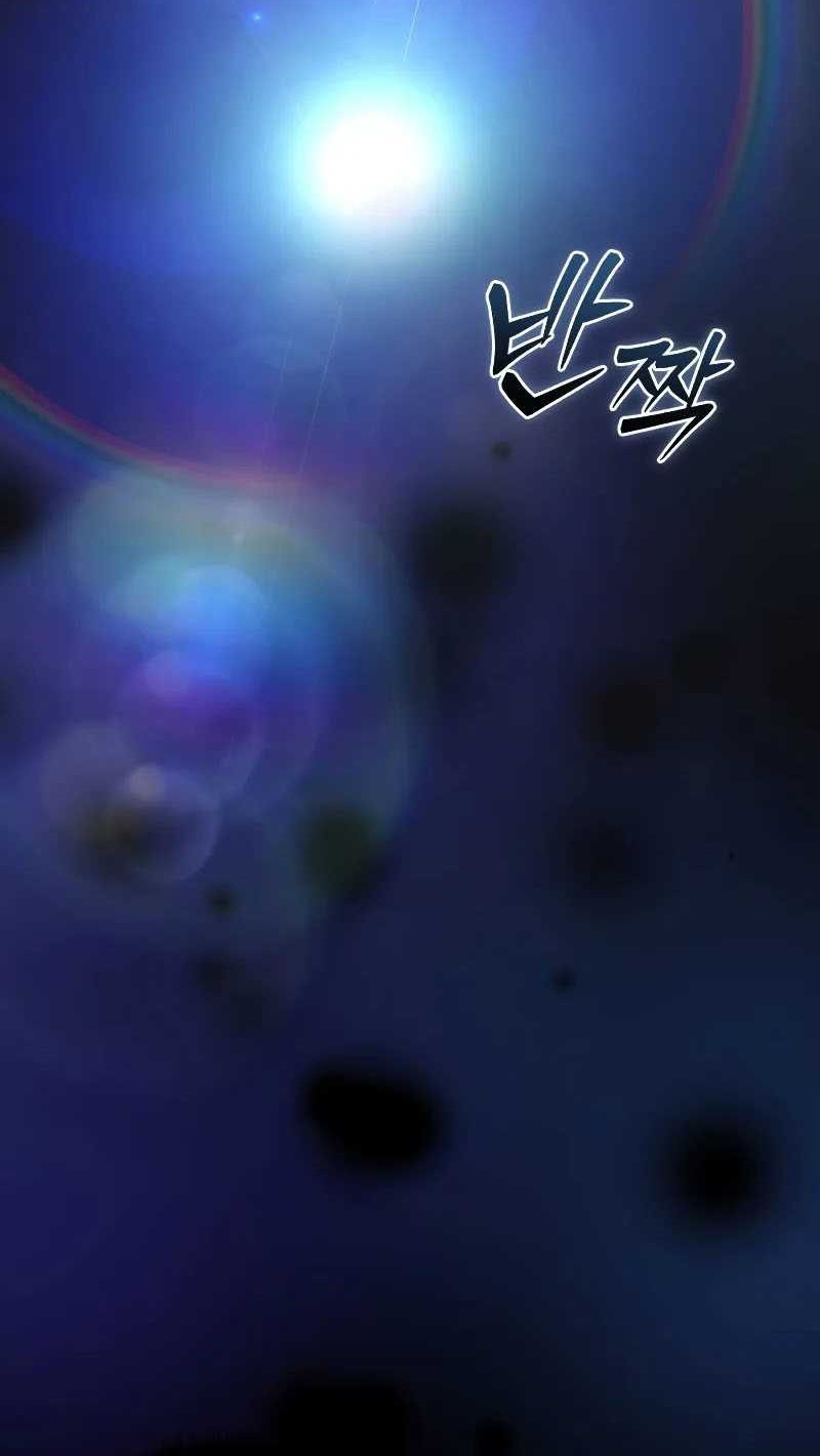 Star-Embracing Swordmaster Chapter 73 Gambar 37