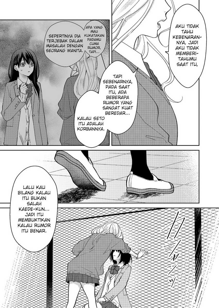 Sensitive Boy Chapter 27 Gambar 15
