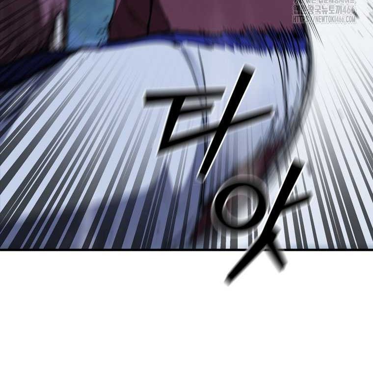 Shark Wyvern Chapter 85 Gambar 67