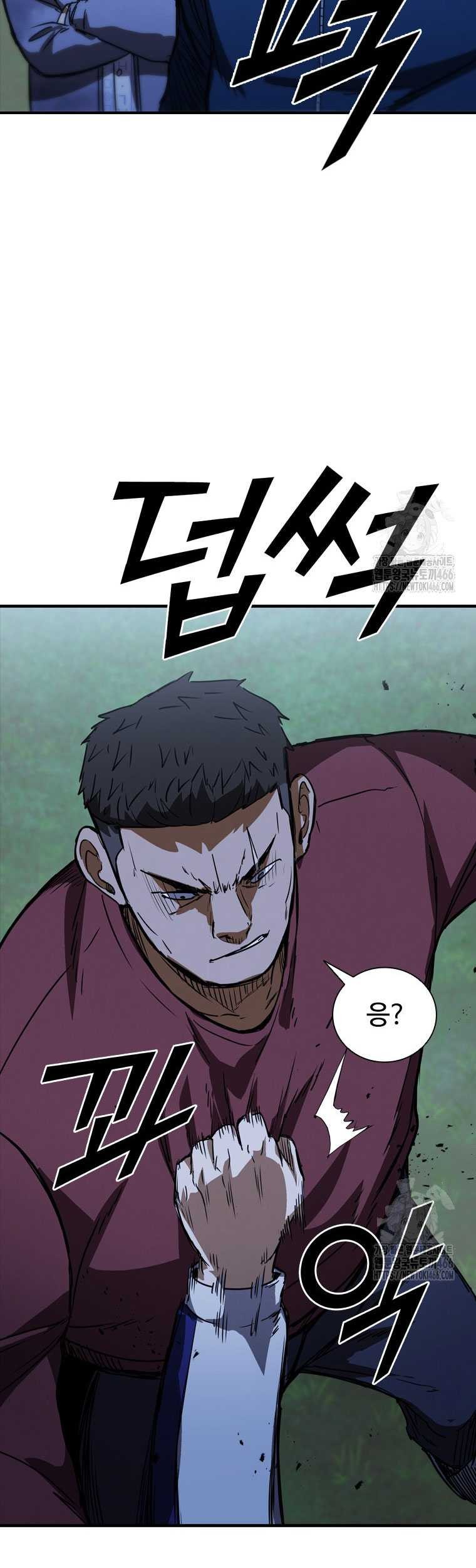 Shark Wyvern Chapter 85 Gambar 74