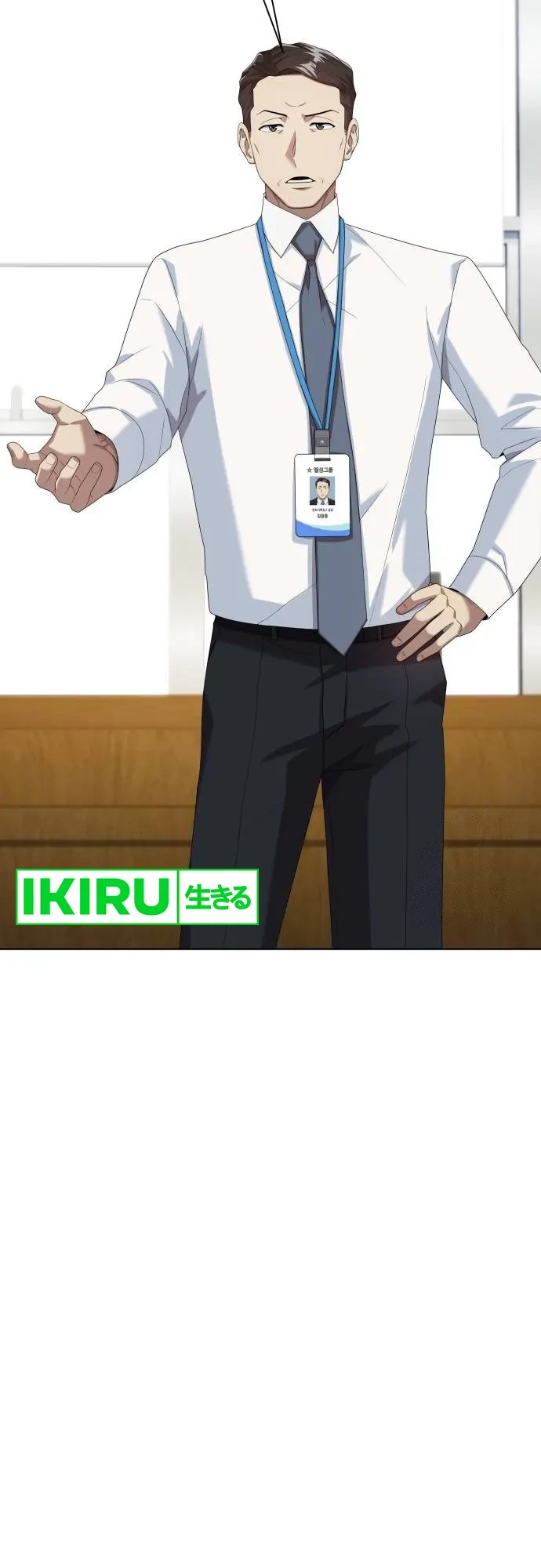 Becoming a Legendary Ace Employee Chapter 70 Gambar 6