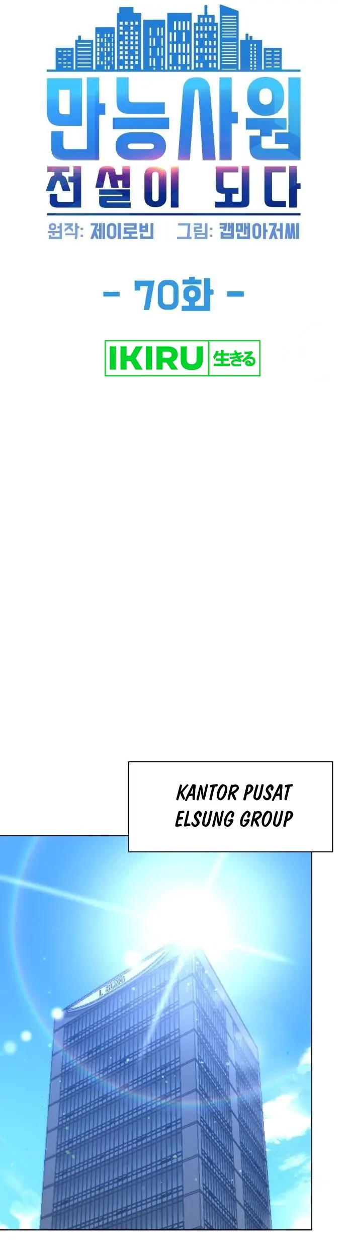 Becoming a Legendary Ace Employee Chapter 70 Gambar 7