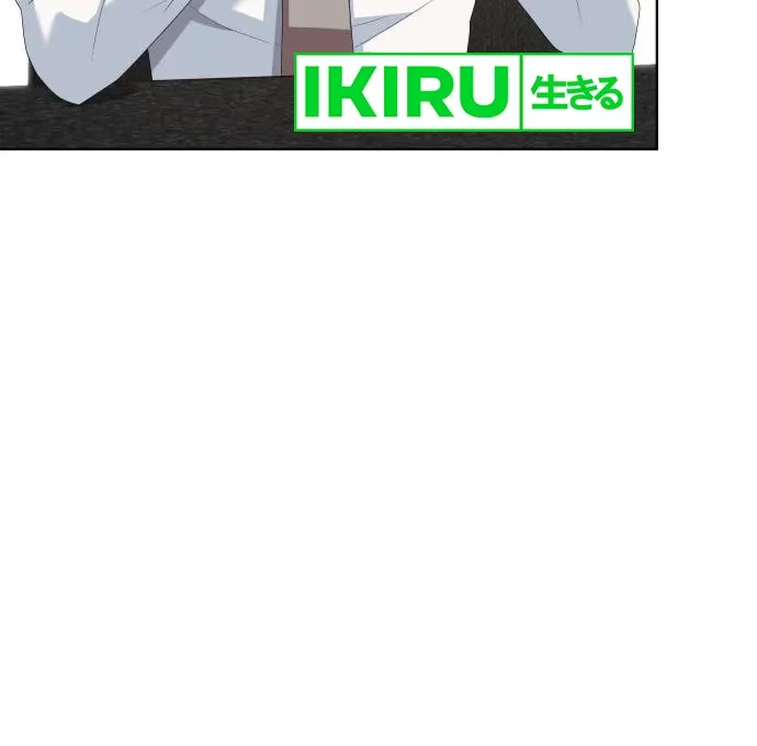 Becoming a Legendary Ace Employee Chapter 70 Gambar 11