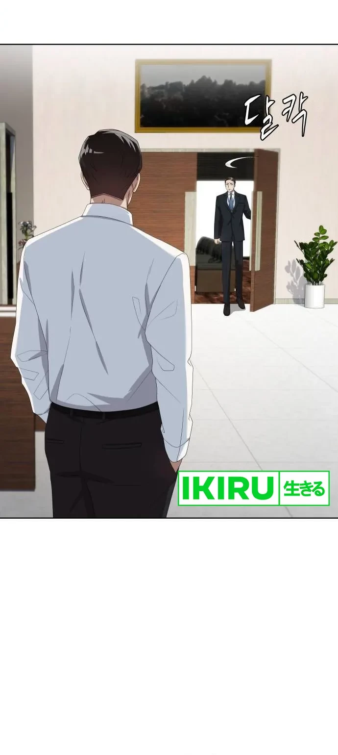 Becoming a Legendary Ace Employee Chapter 70 Gambar 21