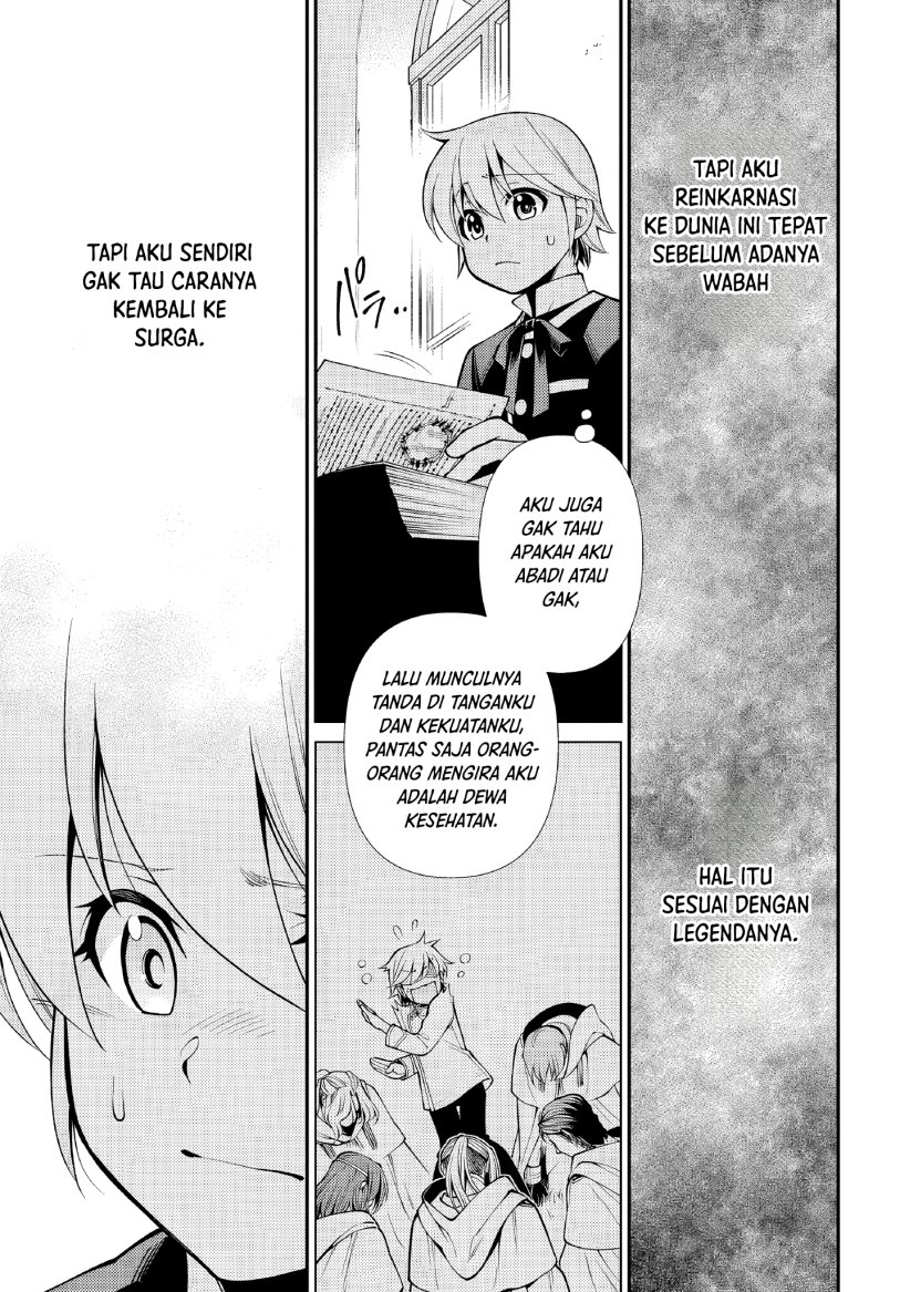 Isekai Yakkyoku Chapter 49 Gambar 16