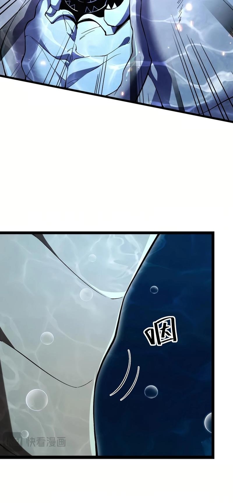 Evolution from Carp to Divine Dragon Chapter 37 Gambar 11