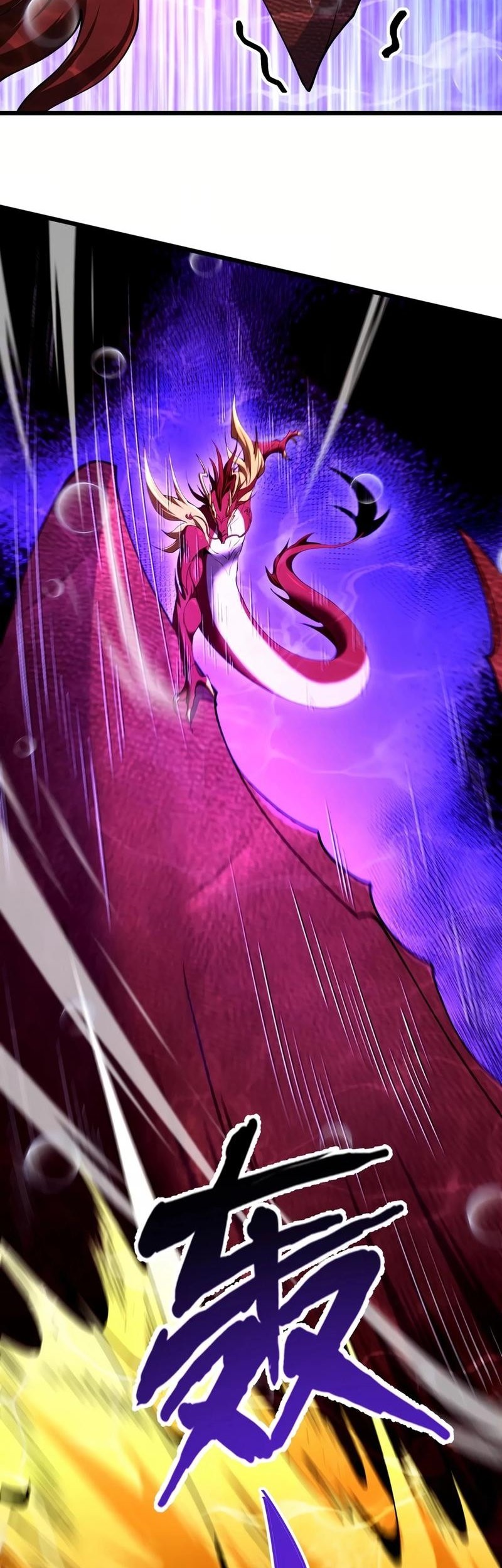 Evolution from Carp to Divine Dragon Chapter 37 Gambar 21