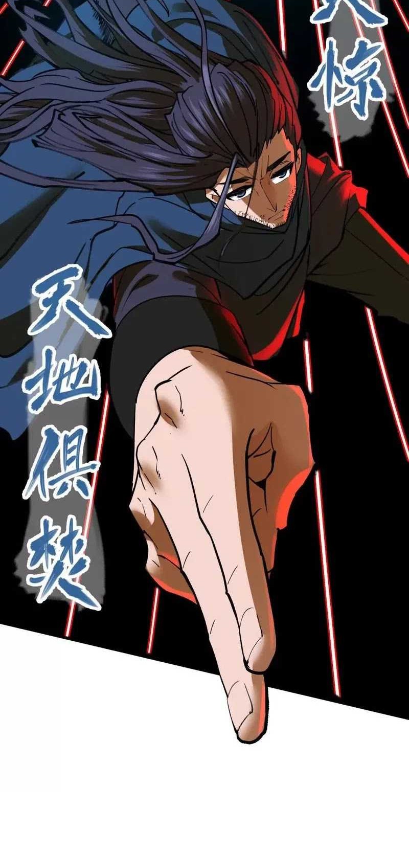 My Sect Has 100 Million Strength Points Chapter 74 Gambar 23