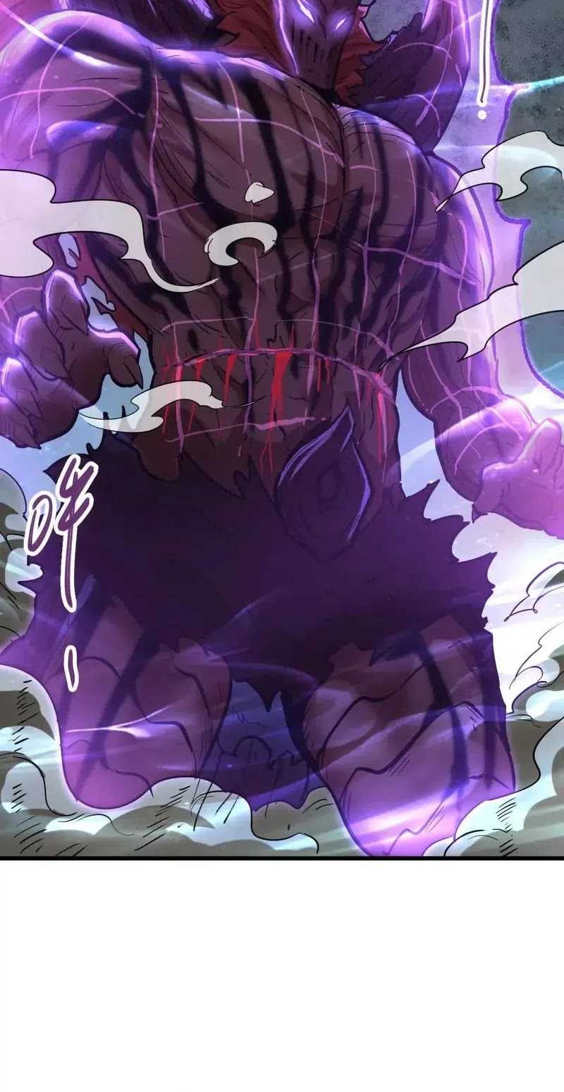 My Sect Has 100 Million Strength Points Chapter 74 Gambar 28