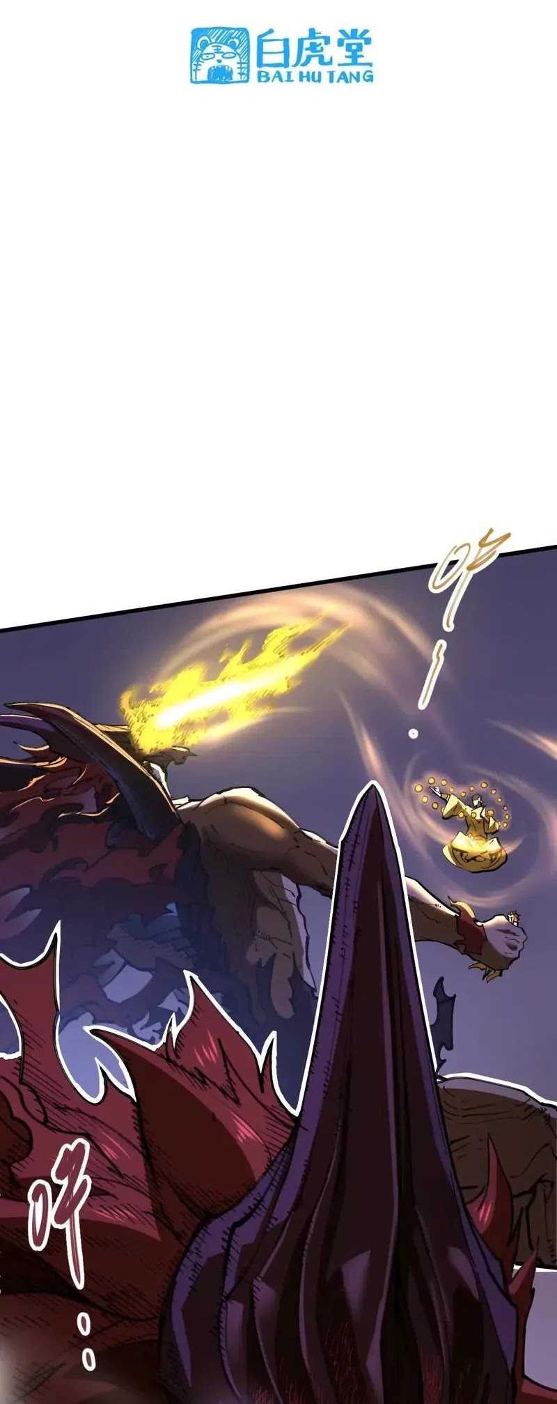 Baca Manhua My Sect Has 100 Million Strength Points Chapter 74 Gambar 2