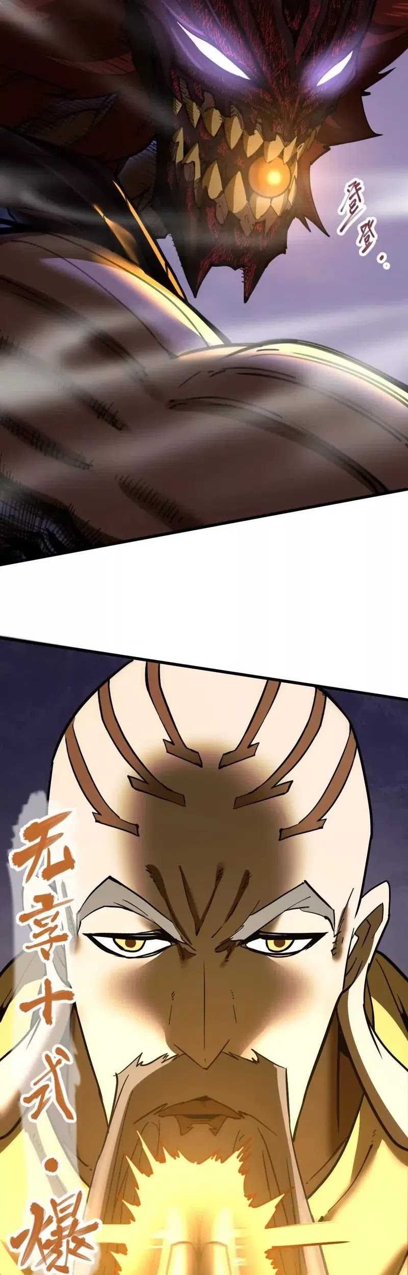My Sect Has 100 Million Strength Points Chapter 74 Gambar 3