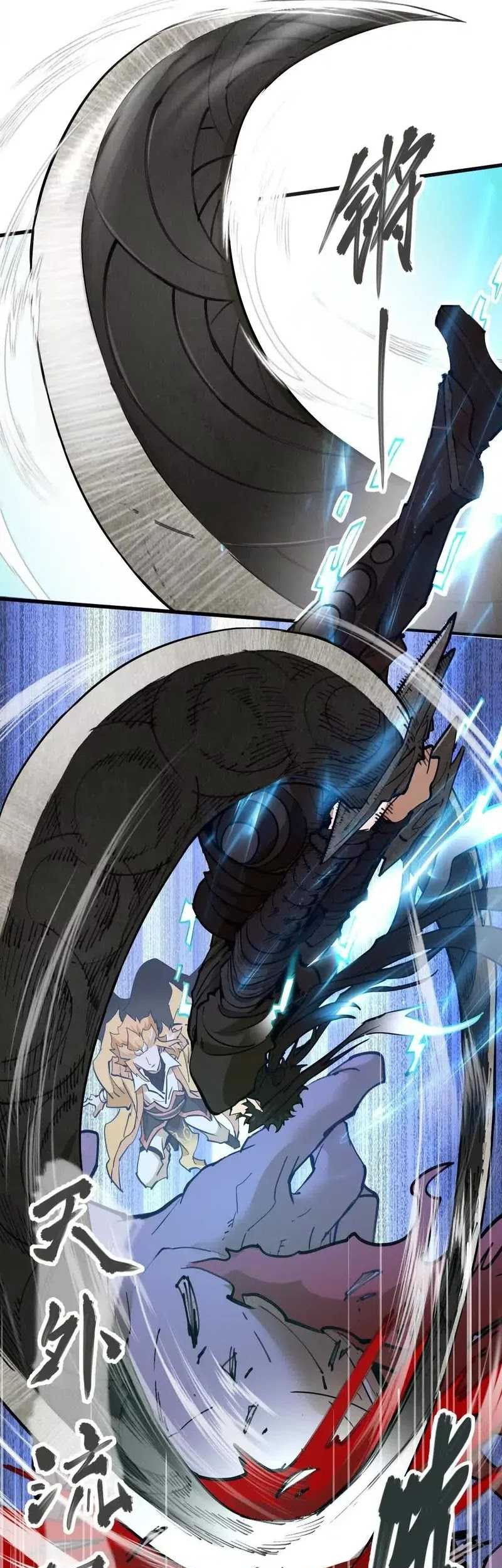 My Sect Has 100 Million Strength Points Chapter 74 Gambar 8