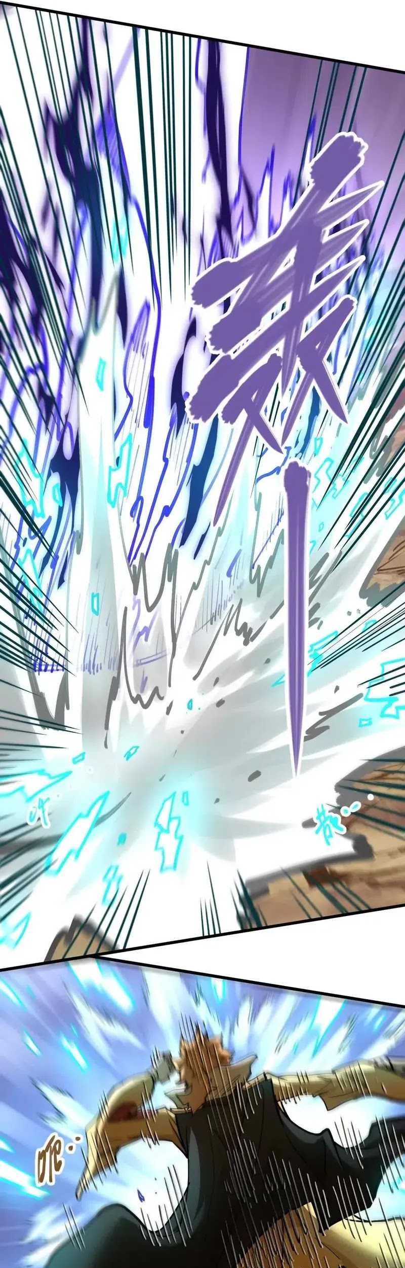 My Sect Has 100 Million Strength Points Chapter 74 Gambar 16
