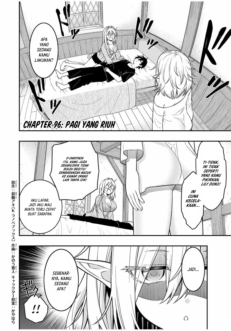 The Reincarnated Inferior Magic Swordsman Chapter 96 Gambar 3