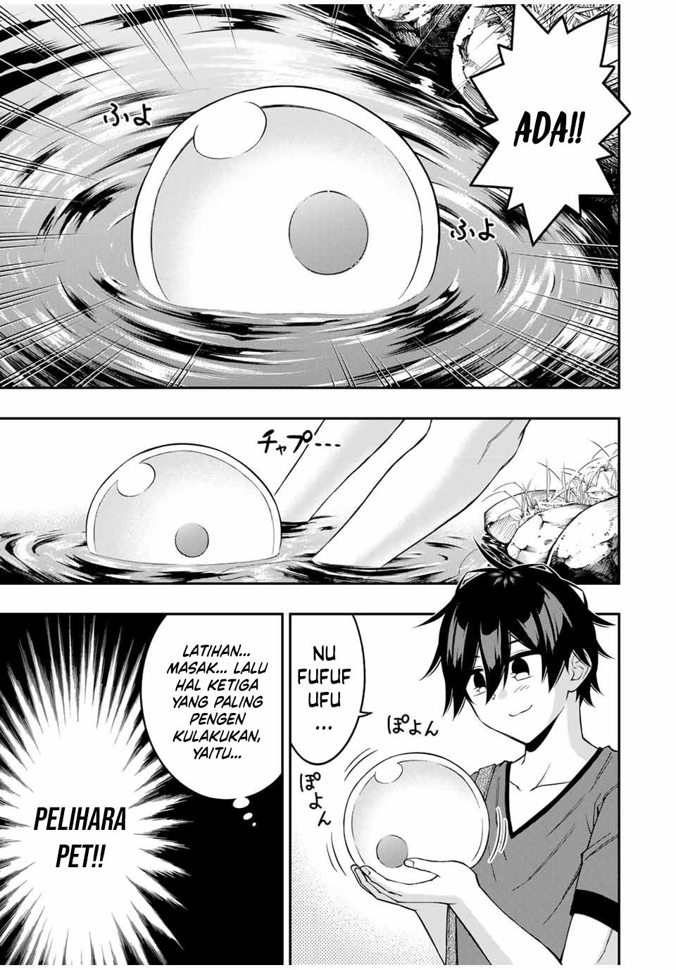 The Reincarnated Inferior Magic Swordsman Chapter 94 Gambar 11
