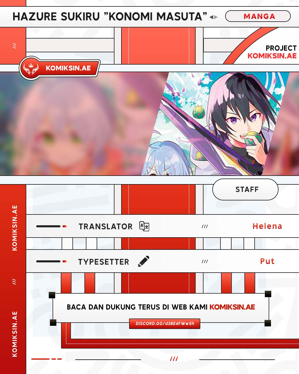 Baca Komik Hazure Sukiru “konomi Masuta” Sukiru No Mi (tabetara Shinu) O Mugen Ni Tabe Rareru Yo Ni Natta Kudan Chapter 25.3 Gambar 1