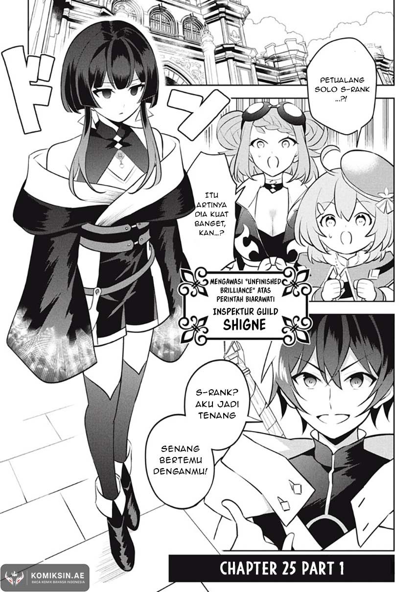 Baca Manga Hazure Sukiru “konomi Masuta” Sukiru No Mi (tabetara Shinu) O Mugen Ni Tabe Rareru Yo Ni Natta Kudan Chapter 25.1 Gambar 2