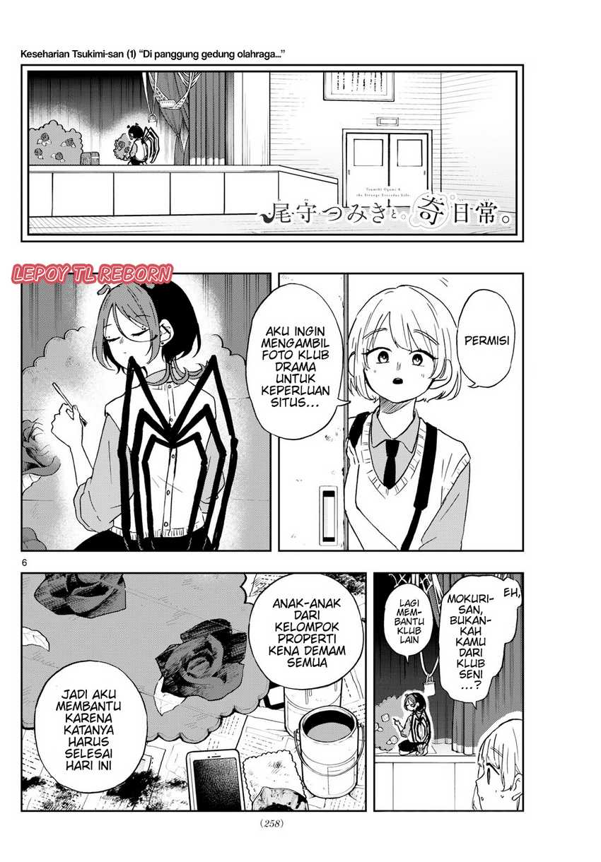 Ogami Tsumiki to Kinichijou Chapter 40 Gambar 16